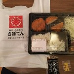 Tonkatsu Shinjuku Saboten Nyutani Ryusenguchi Ten - この様に入れてくれます