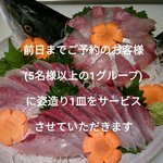 まぐろ専門 かしわ水産 - 料理写真: