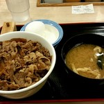 松屋 - 