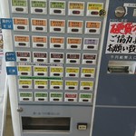 信州そば真田丸 - 券売機