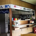 Oshokuji no Mise Jiro - 店内