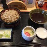 Hakodate Sushi - 