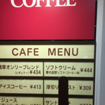 CAPITAL COFFEE Matsuya Asakusa Ten - 