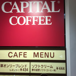 CAPITAL COFFEE Matsuya Asakusa Ten - 