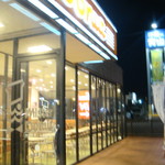 mister Donut Shibukawa Shop - 外観