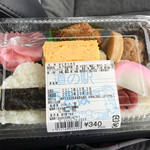 道の駅うきは 物産館西見台 - 弁当買ったよ
おにぎり弁当＝３４０円