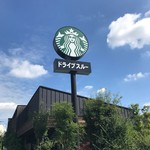 STARBUCKS COFFEE Tama No Saru Kaido Ten - 