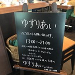 STARBUCKS COFFEE Tama No Saru Kaido Ten - 