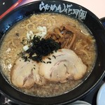 Ramen Kagetsu Arashi Akishima Moritaun Ten - 