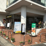 Doutor Coffee Shop Kajigaya Ten - 