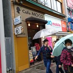 Cafe MOCO - 