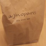 ajinoparis - 買い物袋(2017.10.15)