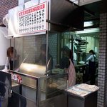 天神橋 中村屋 - さて、私も並びましょうか。