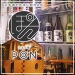 日本酒が永遠に飲める店 たまり場PON - 