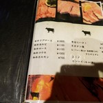 Yakiniku Dai - 