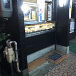 Yakitori Dojo - 