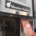 モンスターファクトリー - 