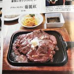 葡麗紅 - 雑誌の紹介