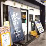 Japan Shoku Restaurant Matsuri - 店舗外観。