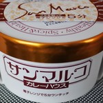 San Marco Takashimaya Osaka Ten - サンマルコビーフカレー400g896円