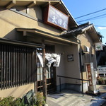 Takeda-ya Soba - 店