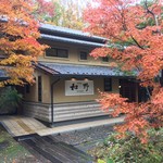 なごみ野 - 