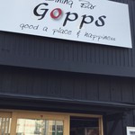 Dining Bar Gopps - 外観