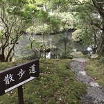 仙郷楼 - 散歩道 小さい池発見