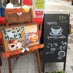 Yume Cafe - 