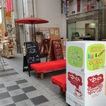 Yume Cafe - 