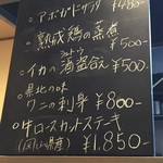 和食 もりおか - 