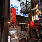 魚心 - 斜め向かいは本店らしい