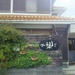 cafe Gaku - 