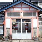 Furu Cafe Kamakuraya - 