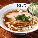 中華そば 幻六 - 料理写真:幻六醤油そば