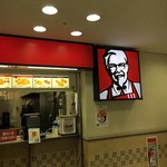 Kentucky Fried Chicken Jei Aaru Kyoto Keibajo Ten - 