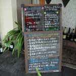 神戸洋食料理店  Itasan亭 - 店頭のランチメニュー