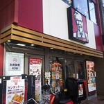 Kentucky Fried Chicken Mizue Ten - 瑞江駅の真向かいにあります