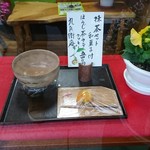 九重園 - 抹茶セット見本