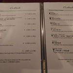 CELLAR BAR - 