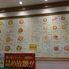 ステラおばさんのクッキー 所沢エミオ店