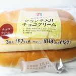 Tenmaya Happies Ario Kurashiki Ten - ササミスモーク138円 カフェラテ126円 小さなコッペパン118円 赤城ブラック48円