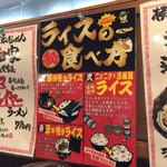 Yokohama Iekei Ramen Tsujitaya Ishibashi Ten - 