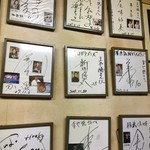 まや徳 - 店内のサイン