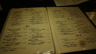 Fooding Bar Ruelle堂山 - 