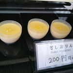 Wada Kyu Hon Ten - 柚風味のだしプリン200円