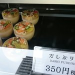 Wada Kyu Hon Ten - 350円のだしプリンは、海老やおくらなどがのっています