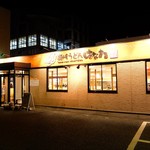 はなまるうどん - 2017.12.2 お店外観