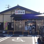 Washoku Mendokoro Sagami Seki Mago Ten - サガミ関マーゴ店(岐阜県関市)食彩品館.jp撮影