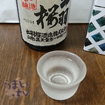 仲野酒店 - 出羽桜 大吟醸酒 瓶火入 3,564円